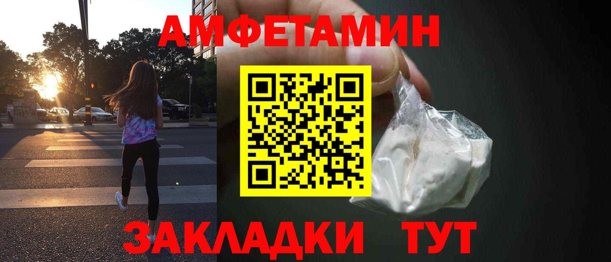 Меф мяу мяу Костомукша
