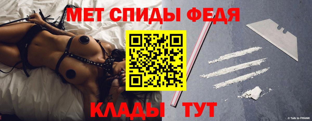 Костомукша  Амфетамин 98%  Вход с VPN 