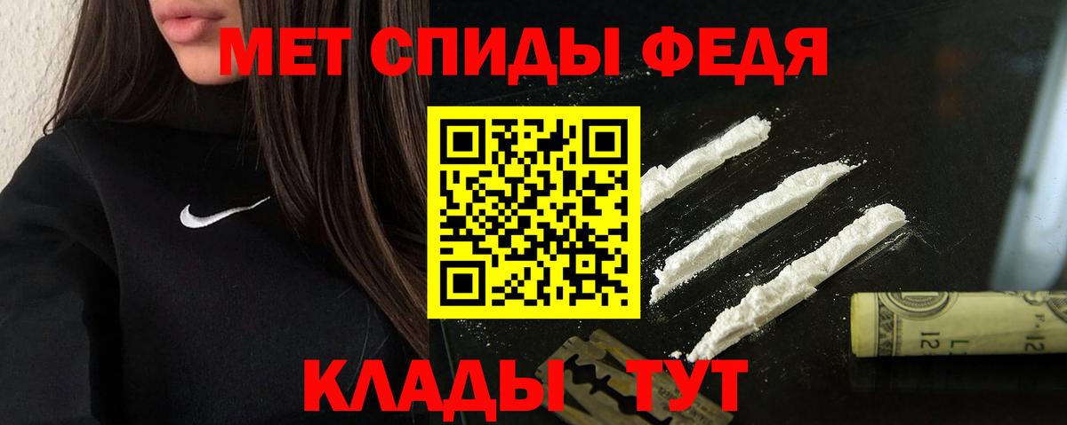 Amphetamine Premium Костомукша