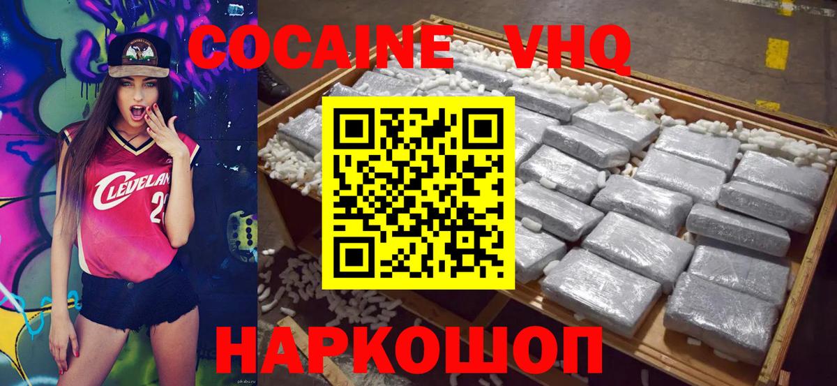Костомукша  Кокаин  Вход с VPN  купить закладку  КОКАИН Боливия 
