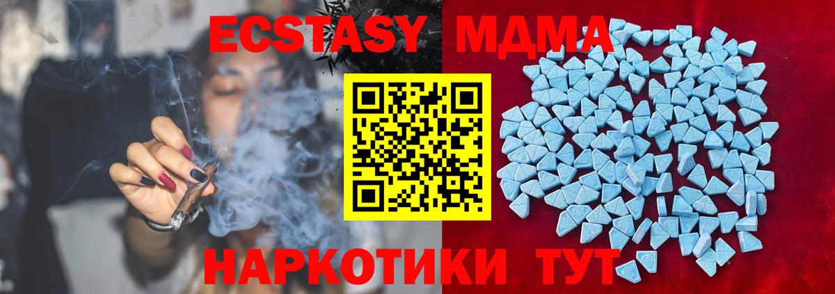 Ecstasy mix  магазин продажи наркотиков  Экстази Philipp Plein  Костомукша  Вход с VPN 