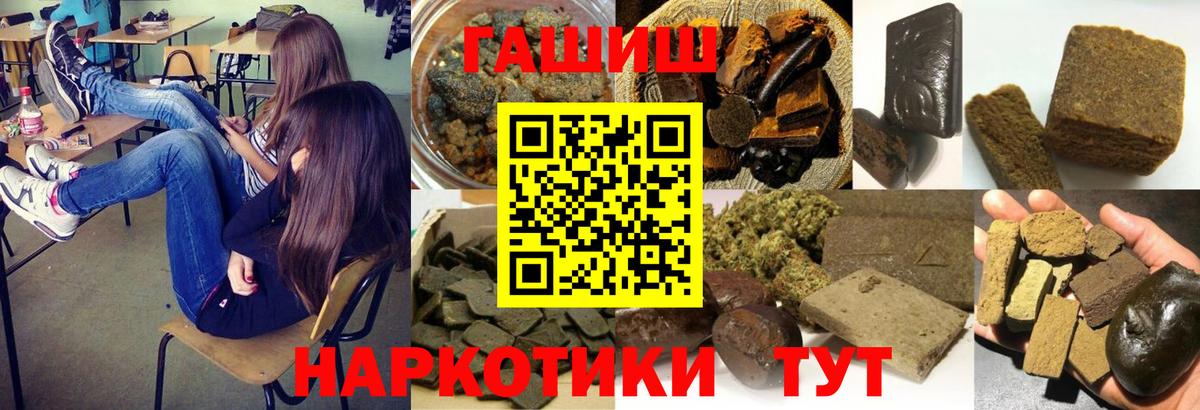Гашиш VHQ  Вход с VPN  где купить наркотик  Костомукша  ГАШ VHQ 