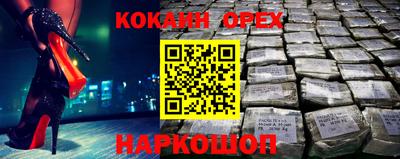 каннабис Кузнецк
