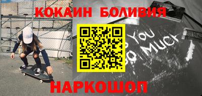 прущая мука Бузулук