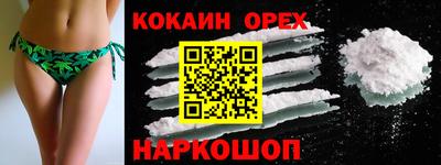 прущая мука Бузулук