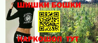 гашиш Бугуруслан