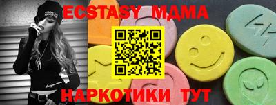 прущая мука Бузулук