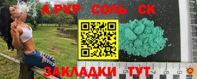 гашиш Бугуруслан