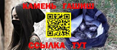 гашиш Бугуруслан