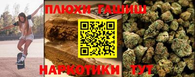 гашиш Бугуруслан