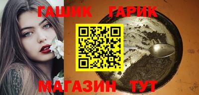 гашиш Бугуруслан
