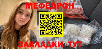 скорость mdpv Будённовск