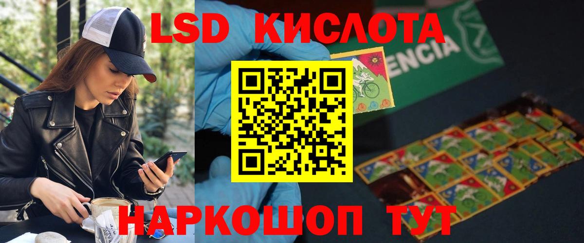 Лсд 25 экстази ecstasy Костомукша