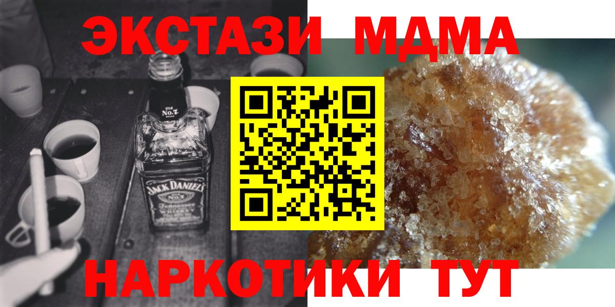 MDMA Molly  Вход с VPN  Костомукша 
