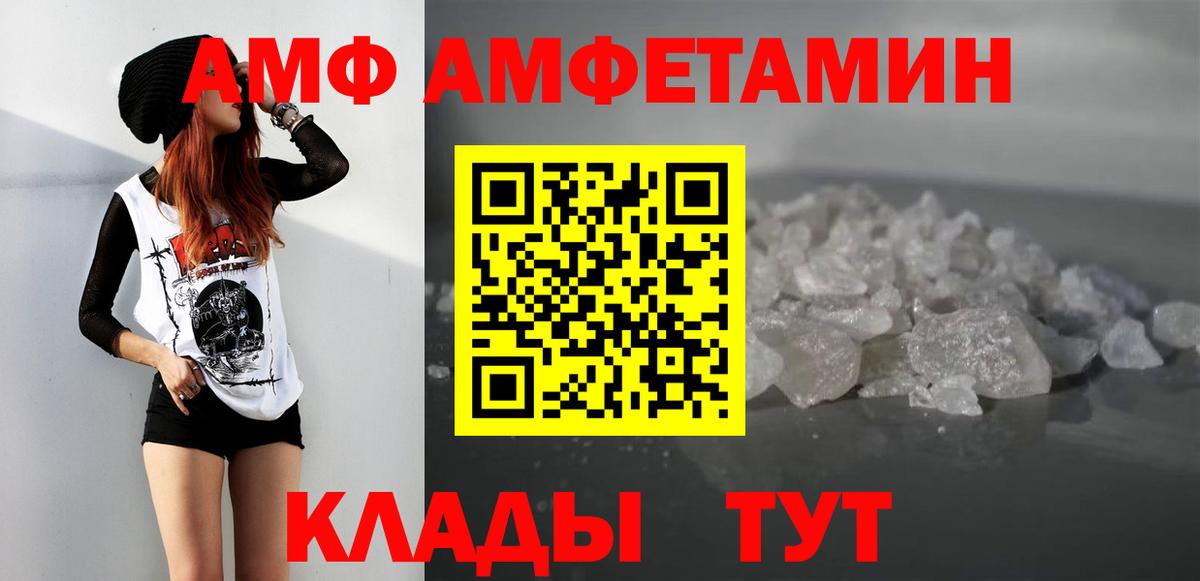 МЕТАМФЕТАМИН Methamphetamine Костомукша