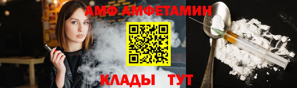 МЕТАМФЕТАМИН  Первитин Methamphetamine  Вход с VPN  Костомукша 
