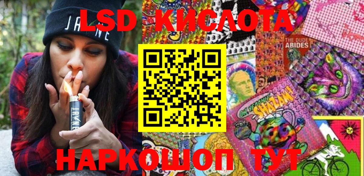 Наркотические марки 1,8мг  Наркотические марки 1,8мг  Наркотические марки  Костомукша  Вход с VPN 