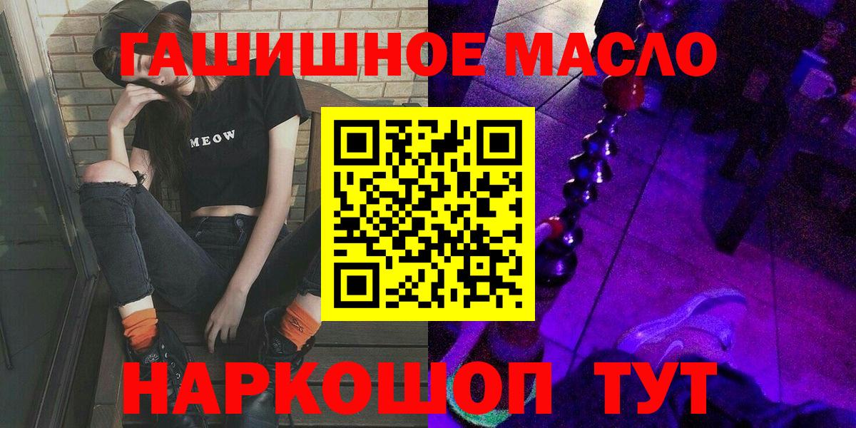 Костомукша  ТГК жижа  Вход с VPN 