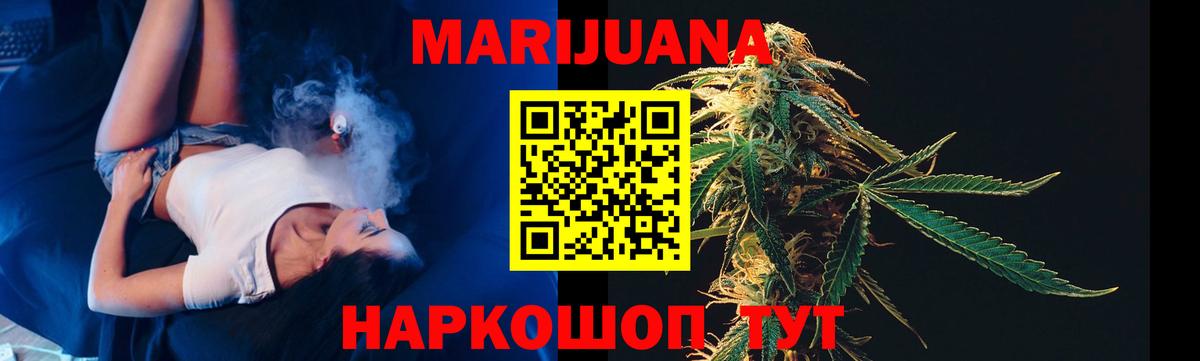 Шишки марихуана OG Kush Костомукша
